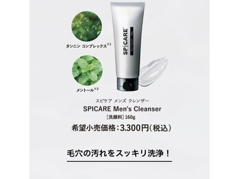 リュクスアンドコー 上田店(Luxe&co.)/スピケアメンズクレンザー