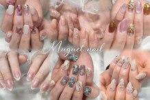 ミュゲットネイル(Muguet nail)