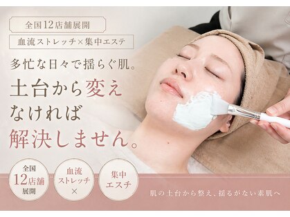 アンリミット 下北沢店(Une limit)の写真