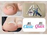 【ドイツ式巻き爪ケア】B/Sブレイス＊痛みを緩和し健康的な美爪へ
