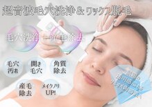 TD 一宮店