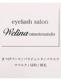 ウェリナ 表参道(Welina)/#Welina　マツエク/まつげパーマ/眉毛