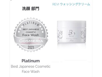 ヴィオナス(Veonus)/コスメリア2021オブザイヤー