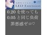 LED初回【沁みない低刺激LEDグルー使用】USグードマットラッシュ160本