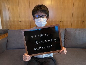 リエート(Reeto)/メンズ脱毛