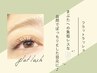 【フラットラッシュ】人気急上昇♪持続力NO.1！フラットラッシュ【80本～】