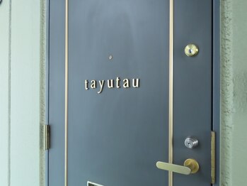 たゆたう(tayutau)/このドアが目印です♪