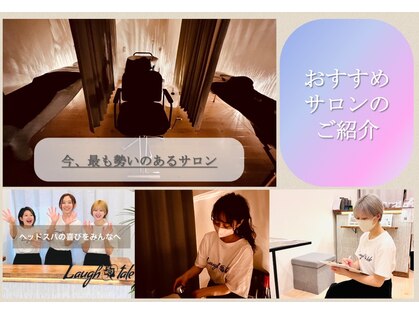 ラフテル 池袋(Laugh Tale)の写真