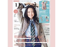 美助(bisuke)の雰囲気（女性ファッション誌「リンネル」に美助サロンが掲載されました）