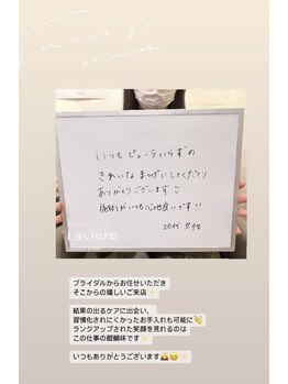 サロン ド ラヴィエール(salon de Laviere)/