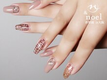ノエル(Noel)/ボルドー×ツイードネイル