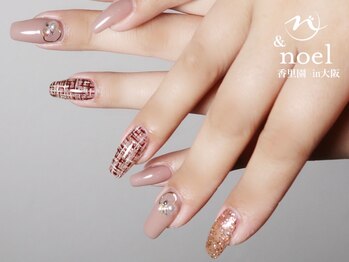 ノエル(Noel)/ボルドー×ツイードネイル