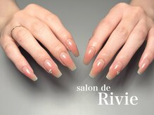 サロンドリヴィ(salon de Rivie)