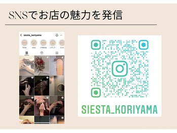 シエスタ(Siesta)/Instagramでお店紹介!