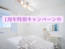 サロンパッテデシャット(salon patte de chat)