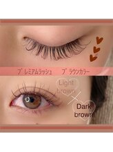 アイデザイン ツツ./ &nbsp;ぱちっと束感上げ