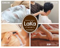 ラカ 川中島店(LaKa)
