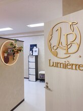 ルミエール 新宿(Lumierre) 施術担当 めい