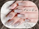 グレージュ(練馬パラジェル)