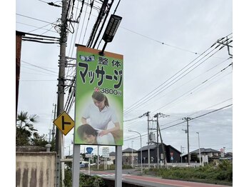 奉天堂　整体　マッサージの写真/腰の重さやだるさにお悩みの方におススメ★プロの指圧による施術で、身体の歪みにもアプローチ◎