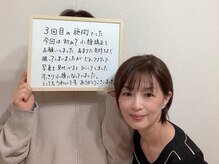 コノハナ(conohana)/はじめての小顔矯正でびっくり