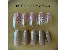 今月のキャンペーン/他店オフ無料/ドライケア込み　