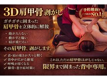 マシェリ(ma-che'rie)