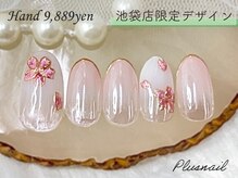 - PLUS NAIL(プラスネイル)のこだわり-