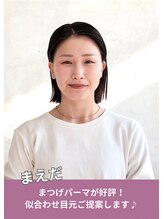 ルチア(Lucia)&nbsp;まえだ 