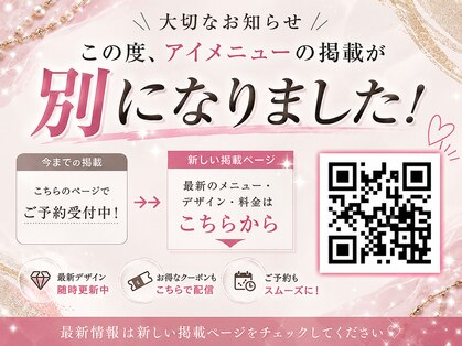 エムジュエリー 五反野店(M JEWELRY)の写真