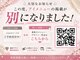 エムジュエリー 五反野店(M JEWELRY)の写真