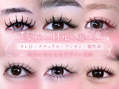 アクト アイラッシュ 仙台店(ACT eyelash)の写真