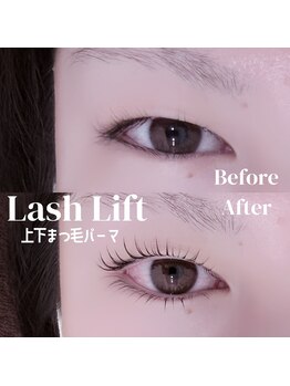 バニーアイズ 博多店(Bunny eyes)/上下まつげパーマ☆