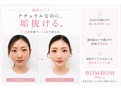ボムボム 赤坂店(BomBom)の写真