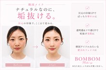 ボムボム 赤坂店(BomBom)