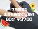 長生館療院の写真
