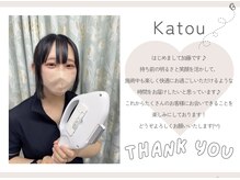 ほの家/加藤♪