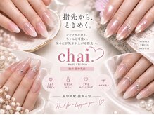 チャイ 仙台泉中央店(chai.)