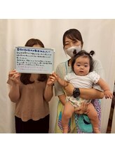 たどころ整骨院/お客様の声/産後骨盤矯正