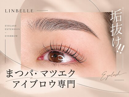 リンベル みよし店(LINBELLE)の写真