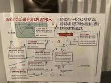 パルペルーレ/お車の駐車場、近隣一覧です