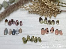 サロン ドゥ リヤン(Salon de Lien)/【10月NEWクーポン】￥7,000