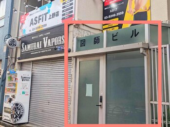 アスフィット 上野店(ASFiT)/道順7