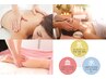 背中脚頭の重だるさ疲労回復【背面アロマ手技+ヘッドスパ】全80分　¥7980
