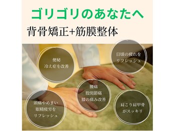 きりん接骨鍼灸院 尼崎武庫之荘店