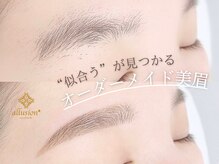 アリュージョン 梅田中崎町店の雰囲気（骨格似合わせオーダーメイドの眉毛＆マツパ♪間引き.高級ケア込）