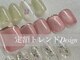 トゥルーネイル アンド アイ 町田店(TRU NAIL & EYE)の写真/【定額¥4990/¥5990/¥6990】付替えオフが毎回無料/2回目以降も通いやすさ◎丁寧な施術と接客も◎