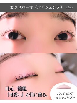 スパイス 野田阪神店(Spice)/パリジェンヌ