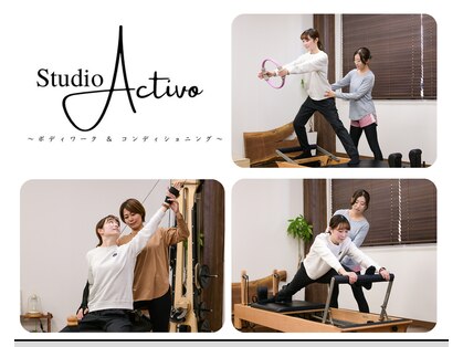 スタジオ アクティヴォ(Studio Activo)の写真