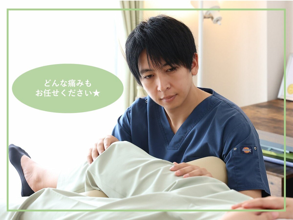 オステオパシック メディスン 岡町｜ホットペッパービューティー